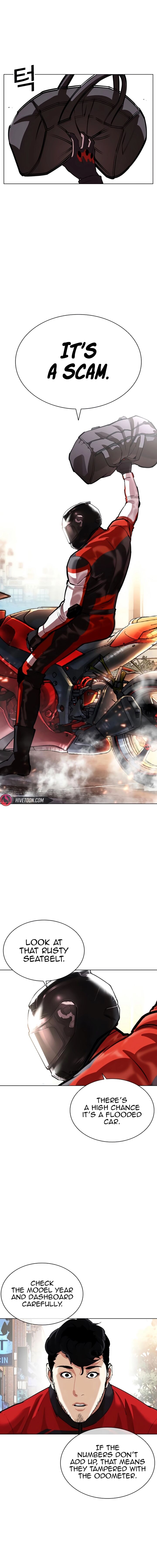 Lookism 558 17