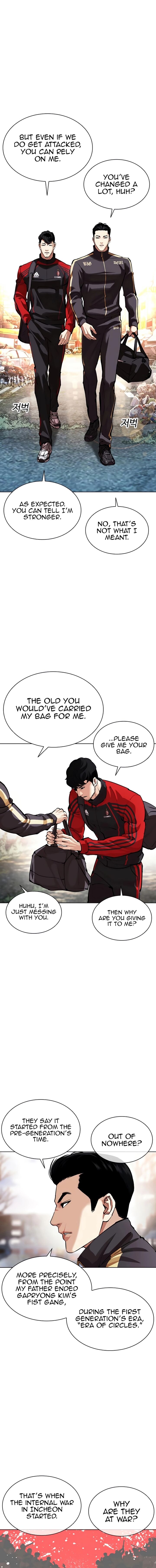 Lookism 558 2