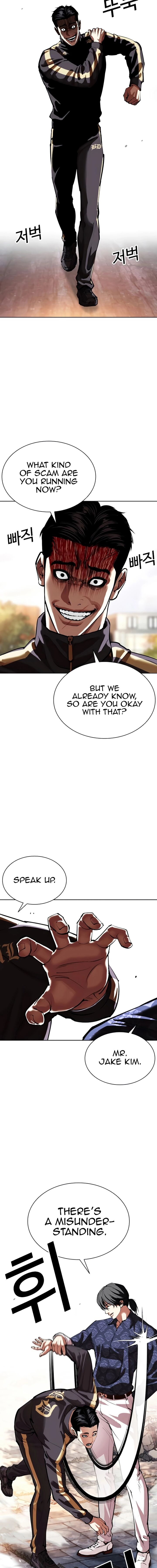 Lookism 558 24