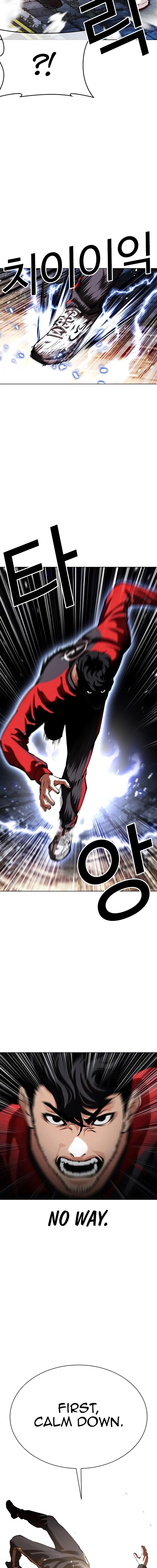 Lookism 558 25