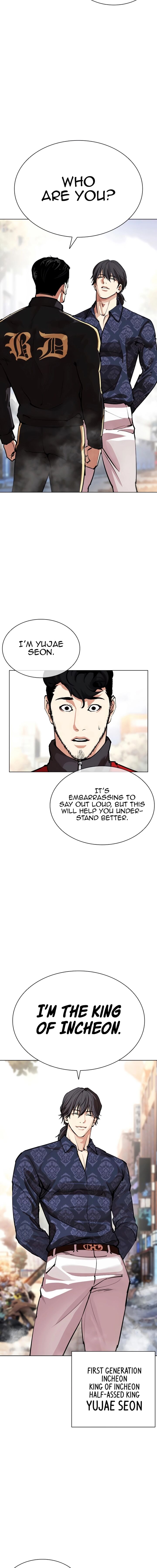 Lookism 558 27