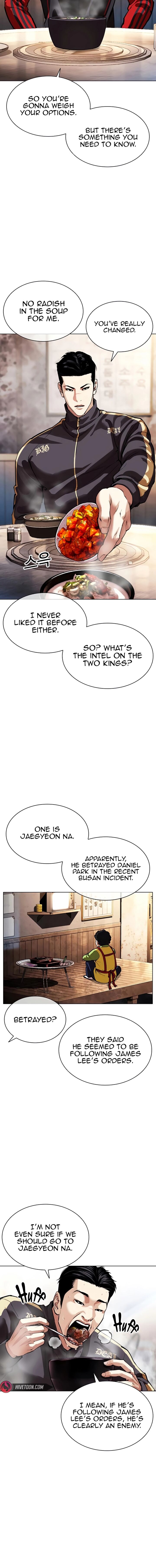 Lookism 558 4