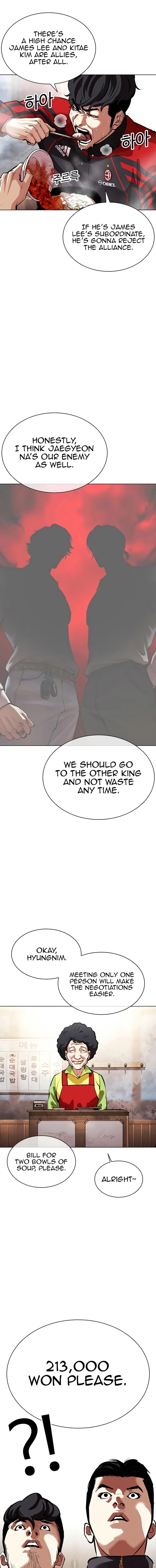 Lookism 558 5