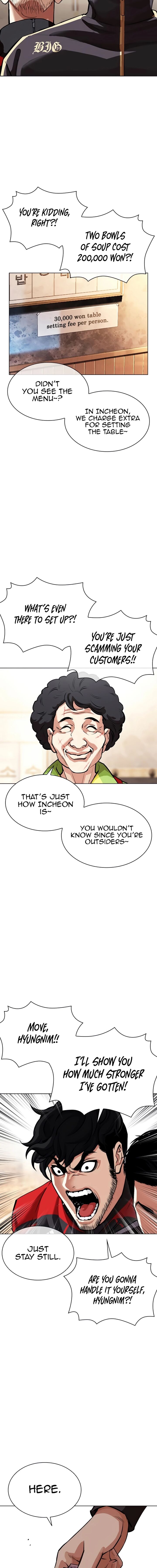 Lookism 558 6