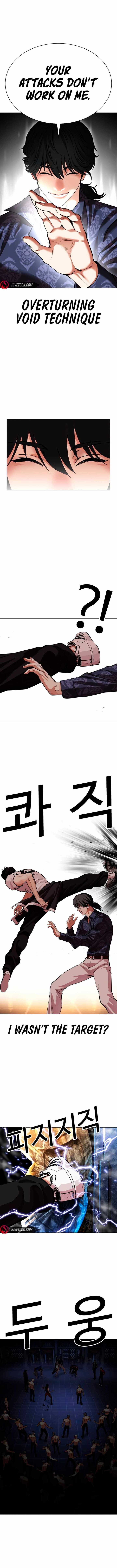 Lookism 564 16