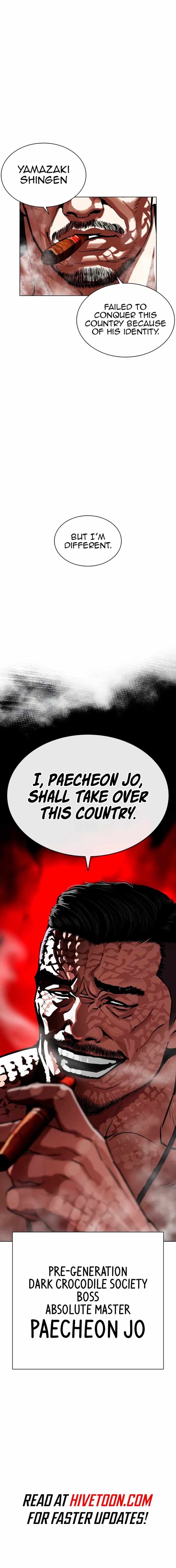 Lookism 564 22