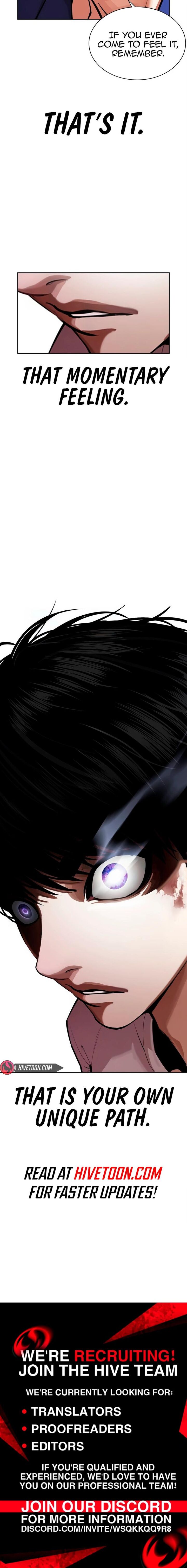 Lookism 566 21