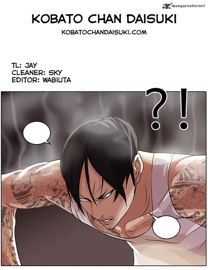 Lookism 57 30