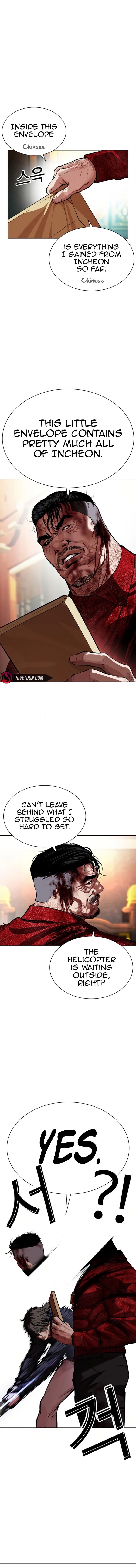 Lookism 580 13