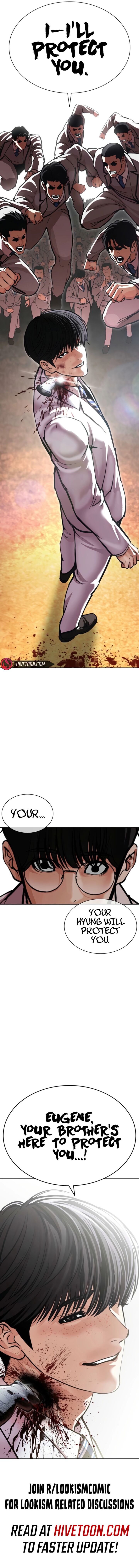 Lookism 594 13