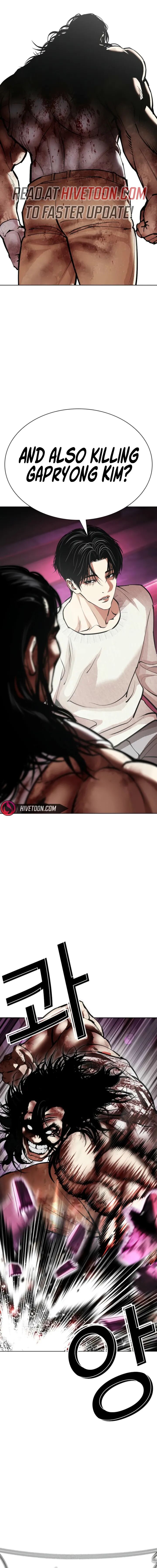 Lookism 605 21