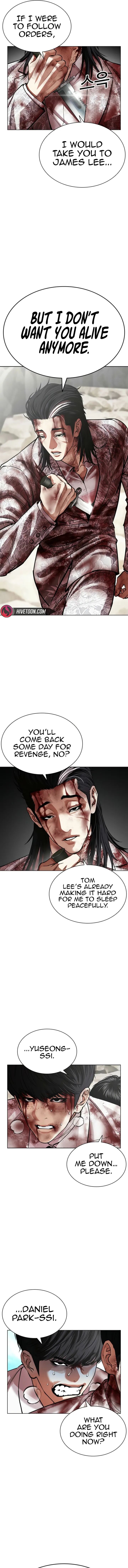 Lookism 605 5
