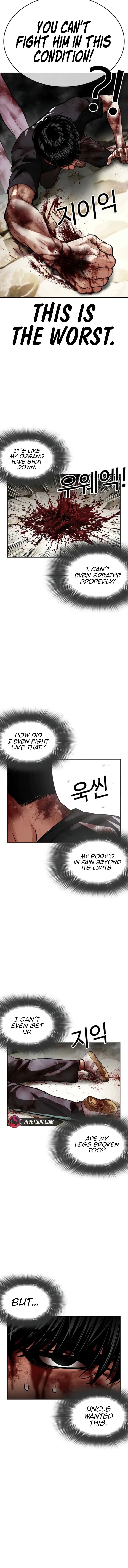 Lookism 605 6