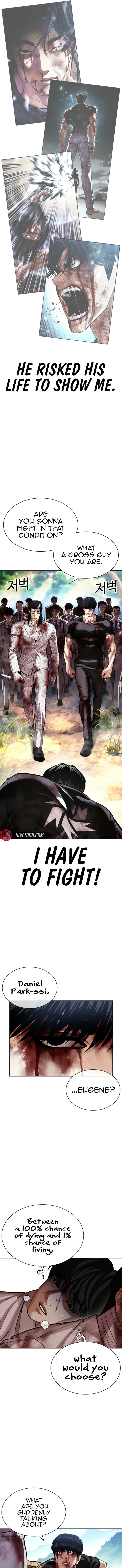 Lookism 605 7