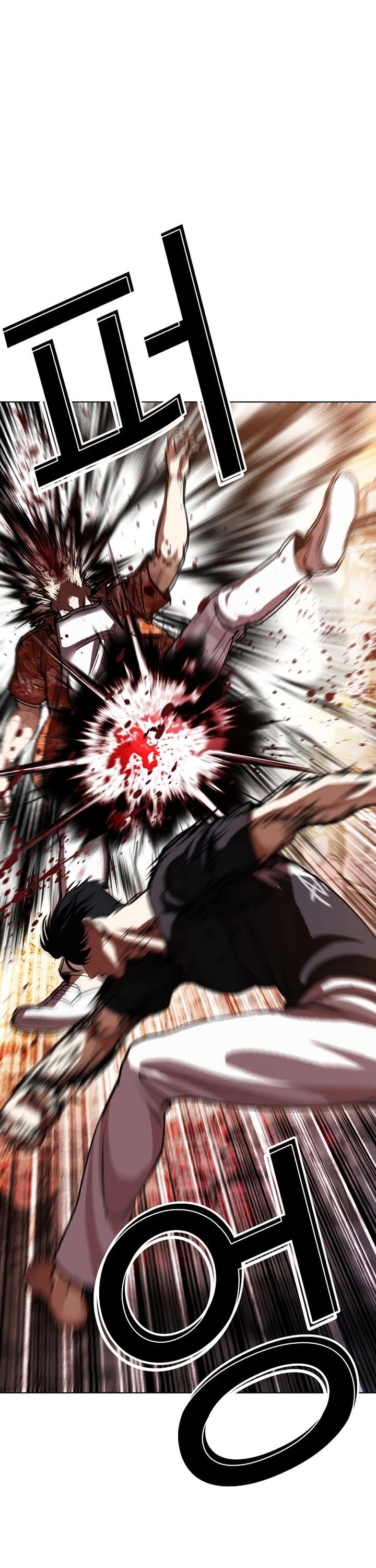 Lookism 607 55