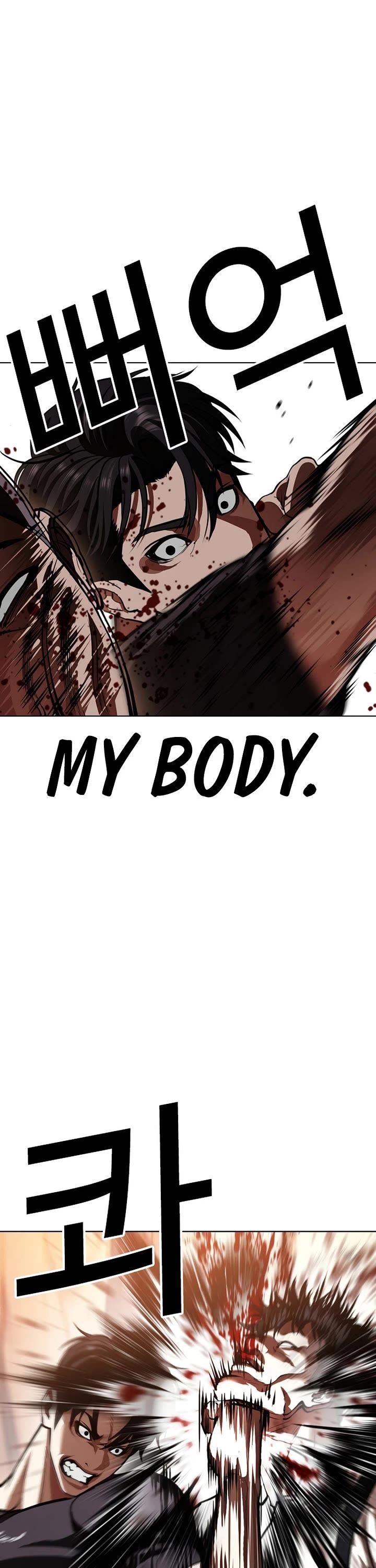 Lookism 607 56