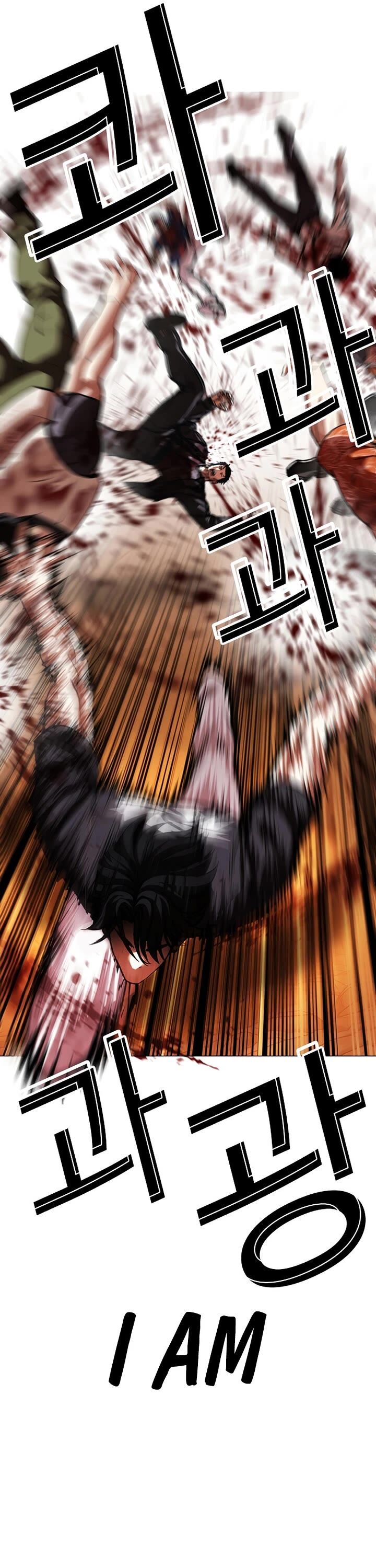 Lookism 607 61