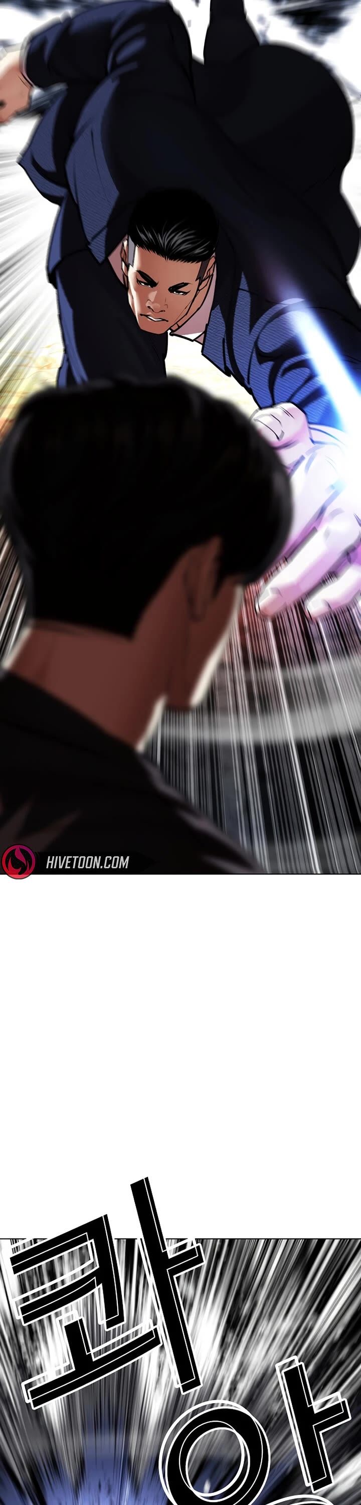 Lookism 607 68