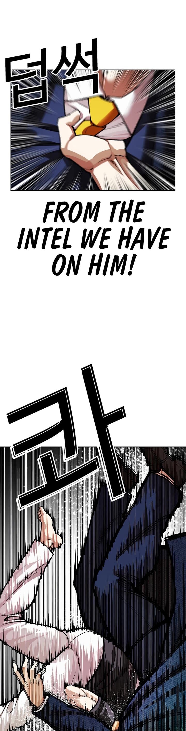 Lookism 607 71