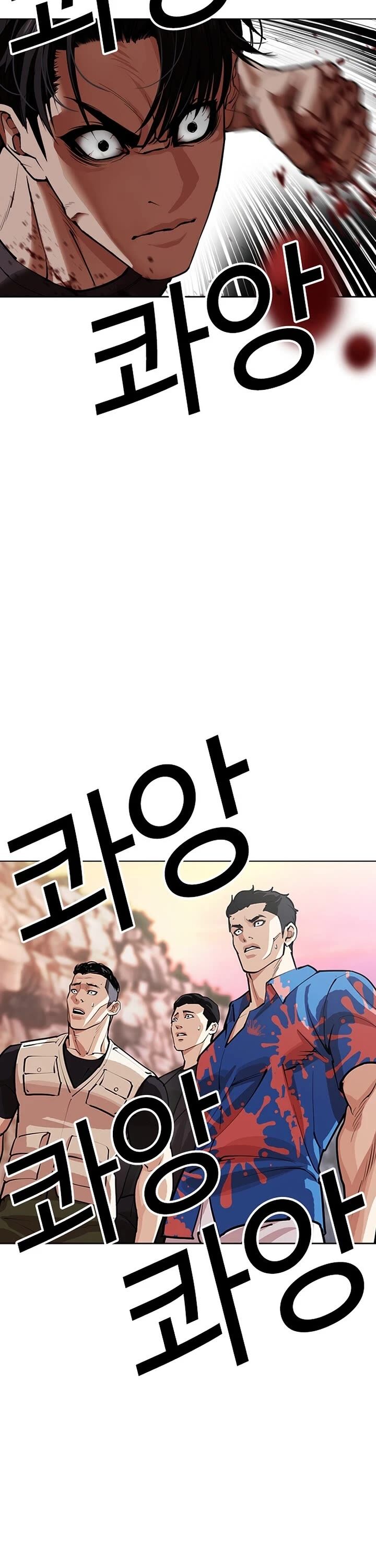 Lookism 607 74