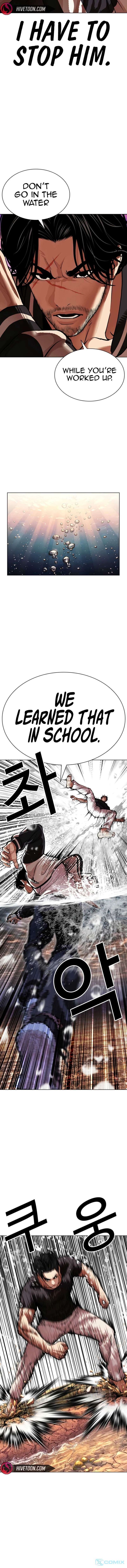 Lookism 608 5