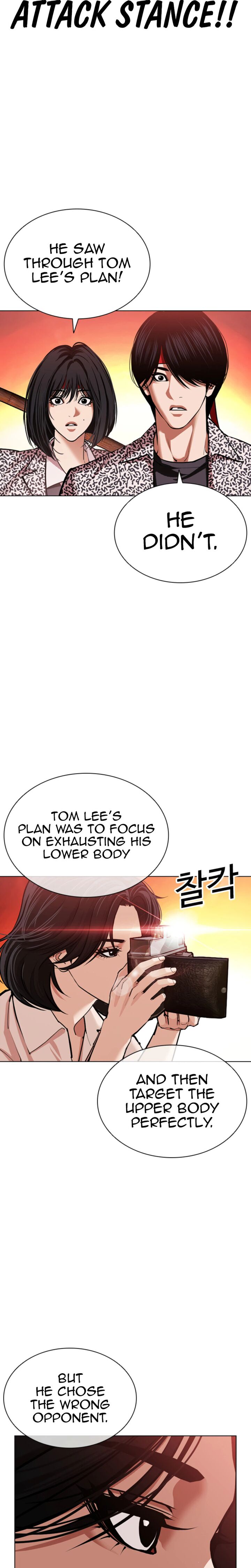 Lookism 612 16