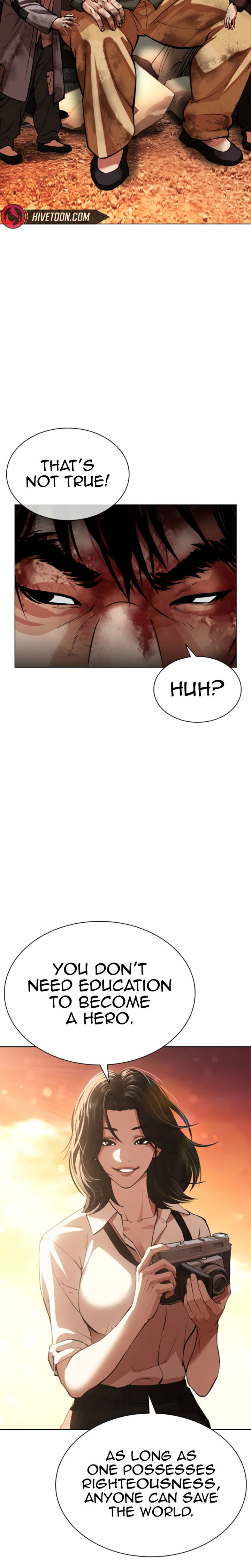 Lookism 612 40