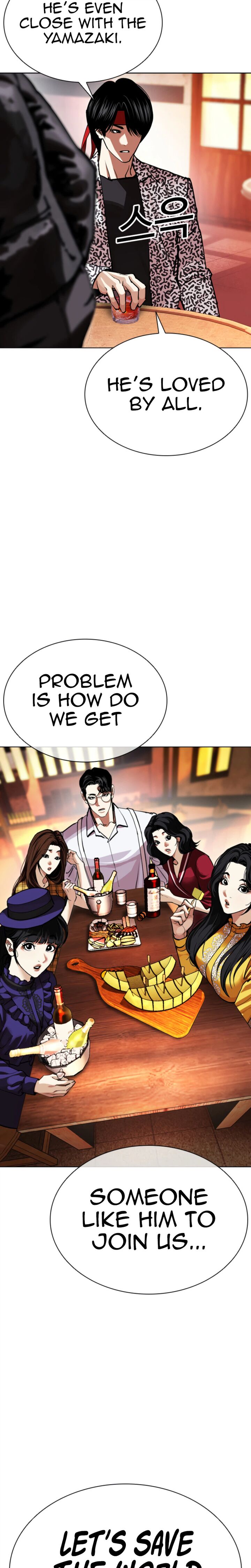 Lookism 612 55