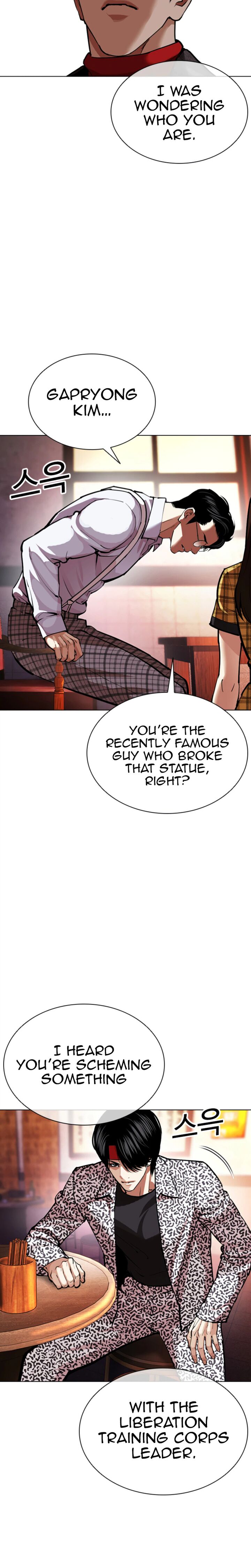 Lookism 612 57