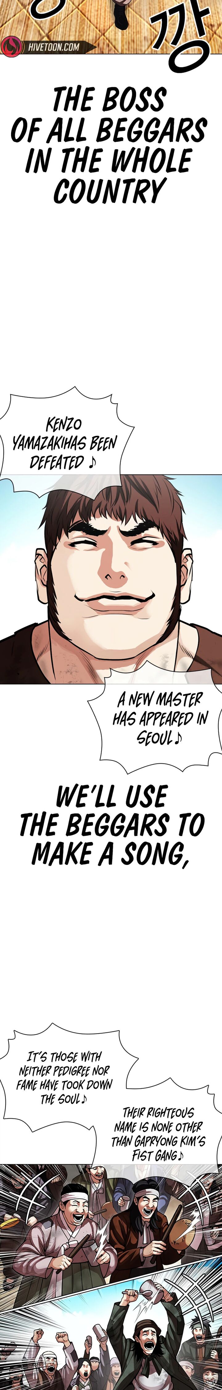 Lookism 619 20