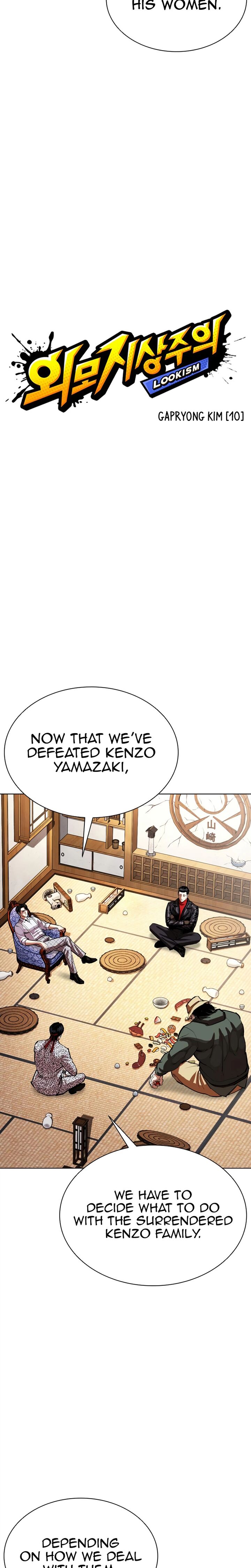 Lookism 619 3