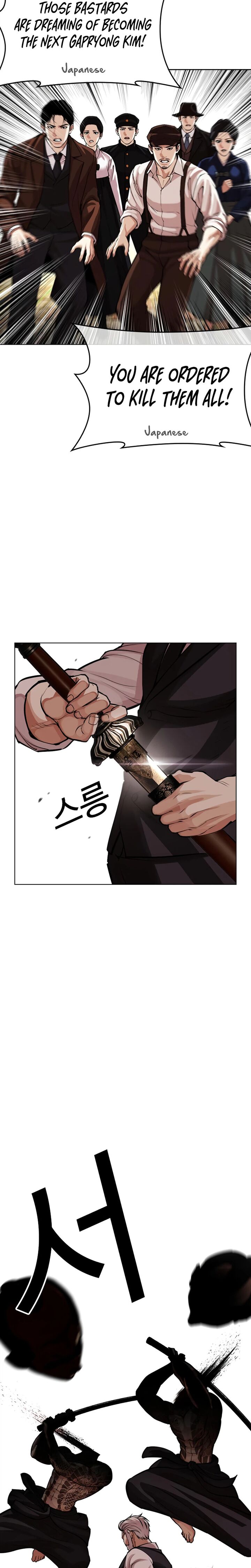 Lookism 619 31