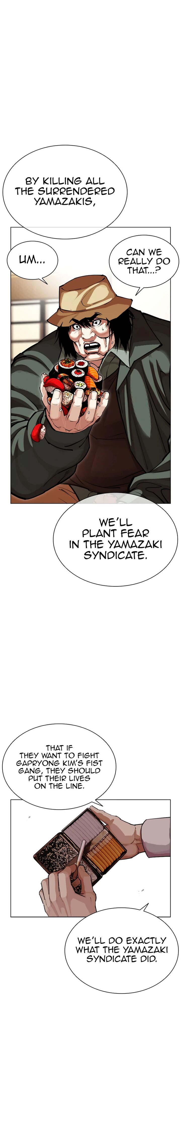Lookism 619 6