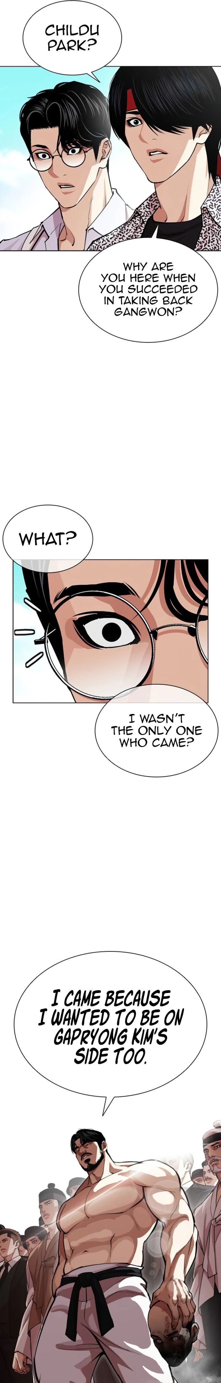 Lookism 620 17