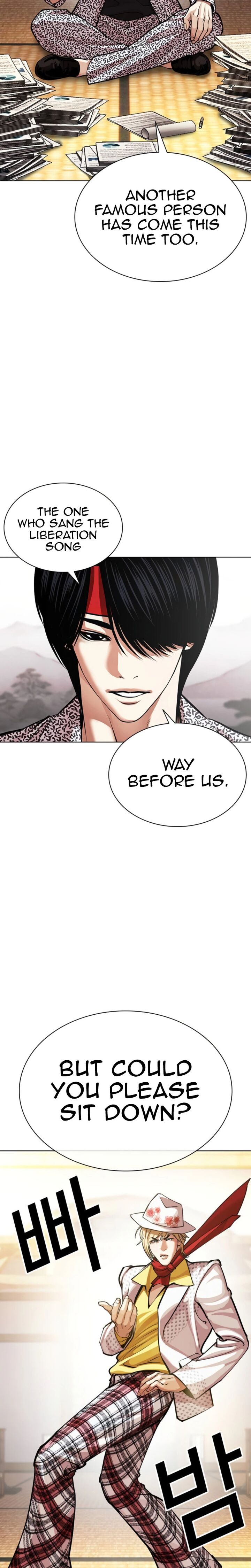 Lookism 620 23