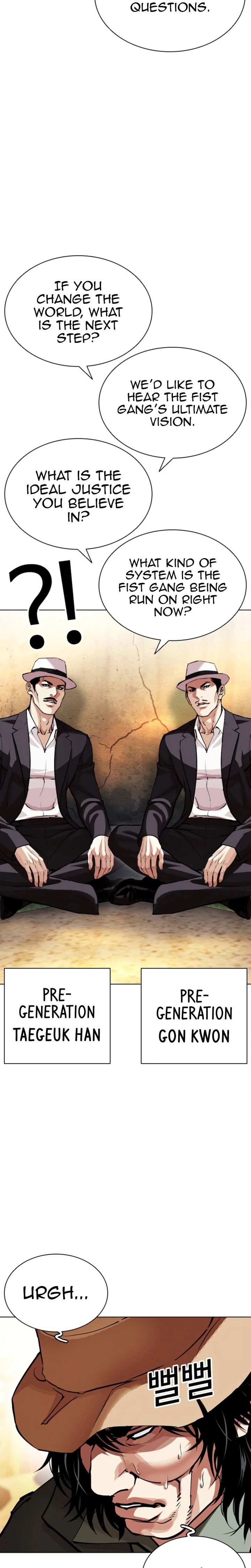 Lookism 620 27