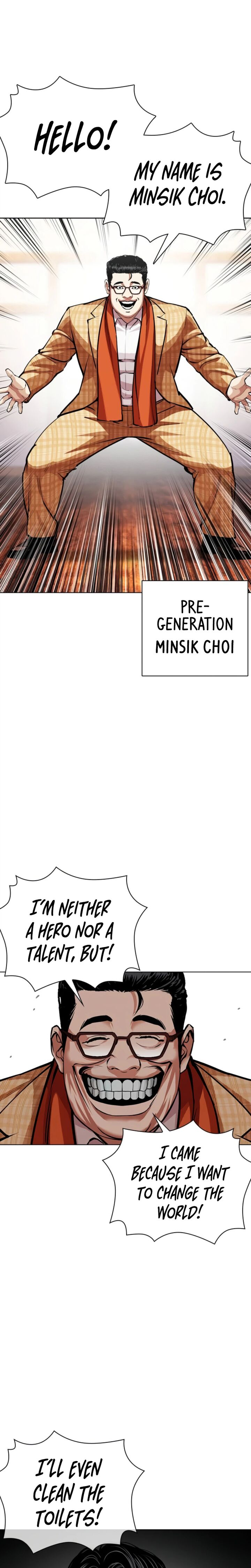 Lookism 620 29