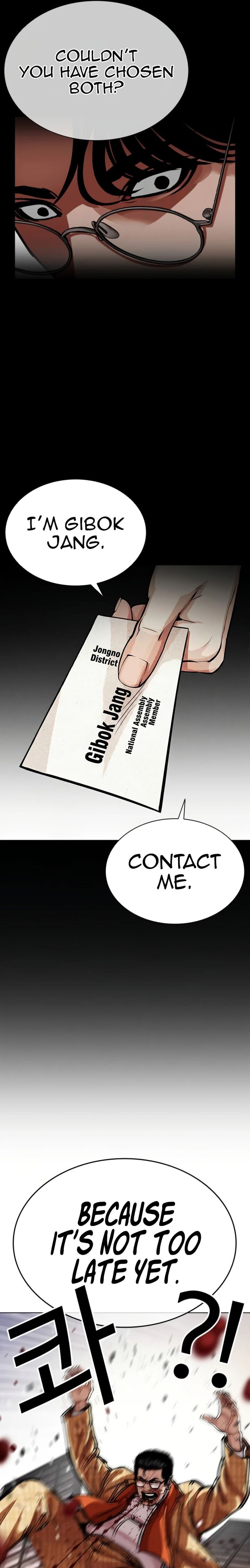 Lookism 620 33