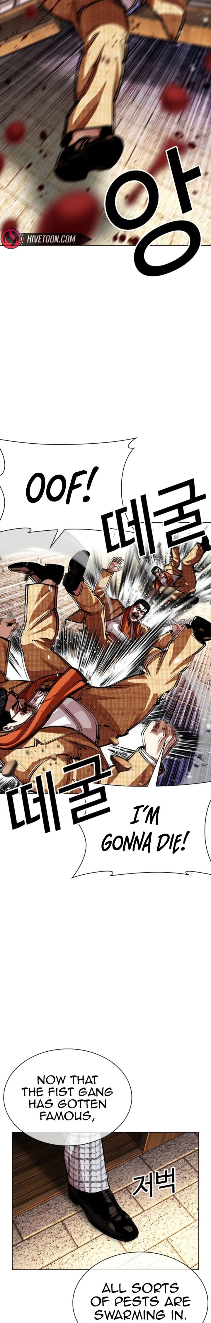 Lookism 620 34
