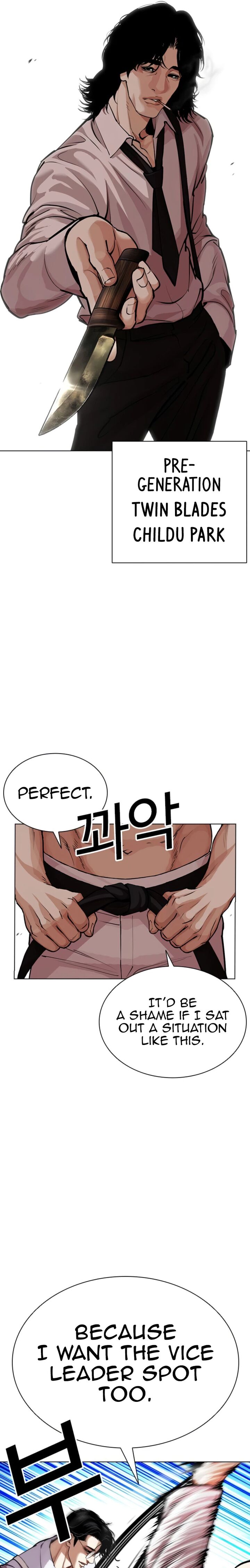 Lookism 620 45