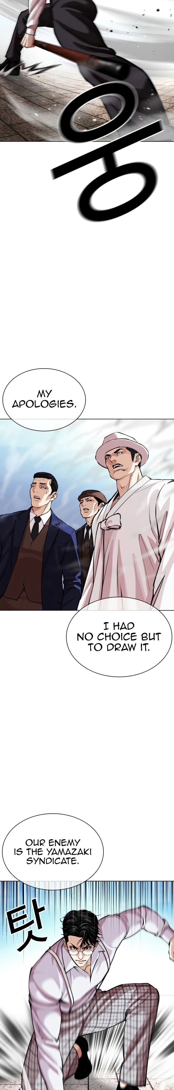 Lookism 620 50