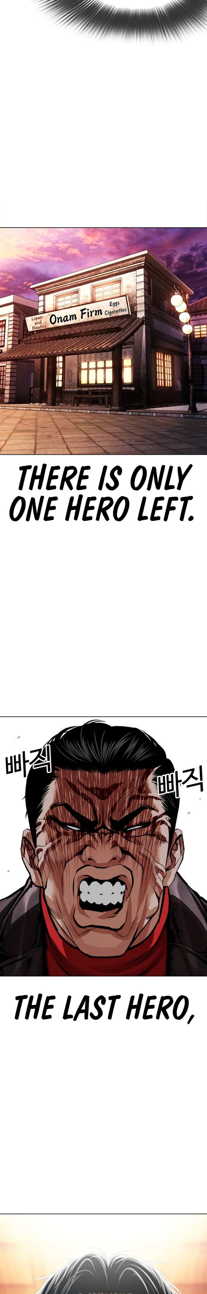 Lookism 620 58
