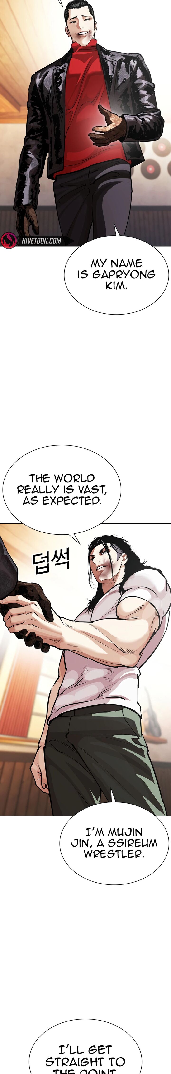 Lookism 621 27