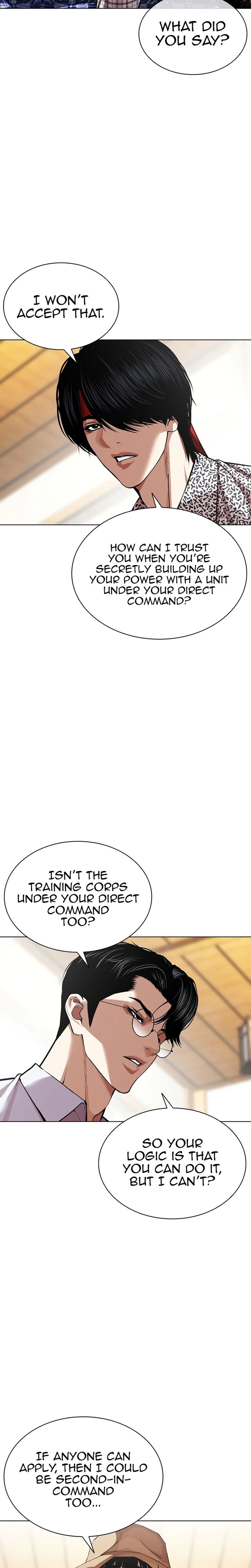 Lookism 622 3