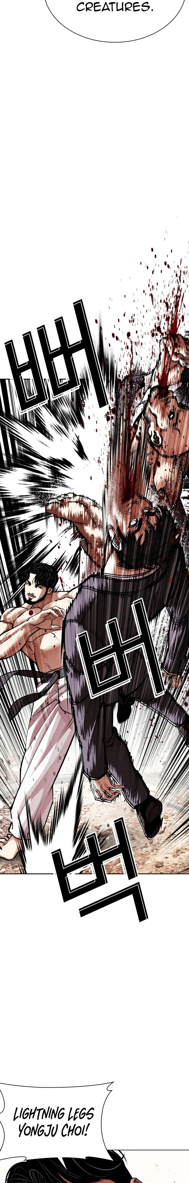 Lookism 623 11