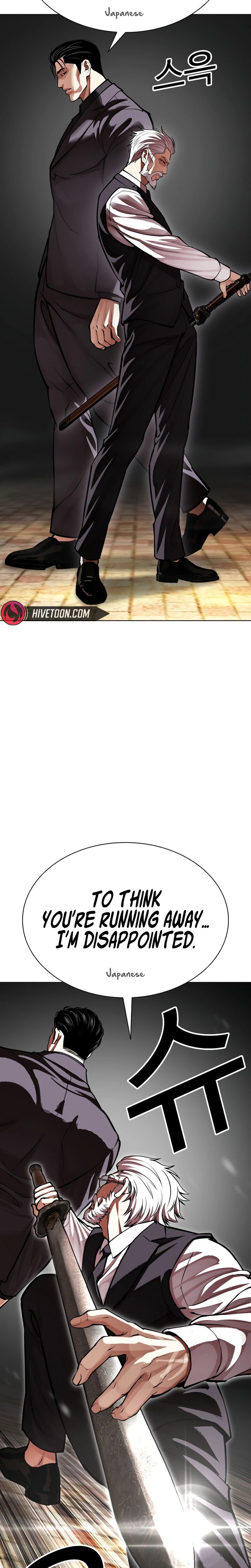 Lookism 623 23