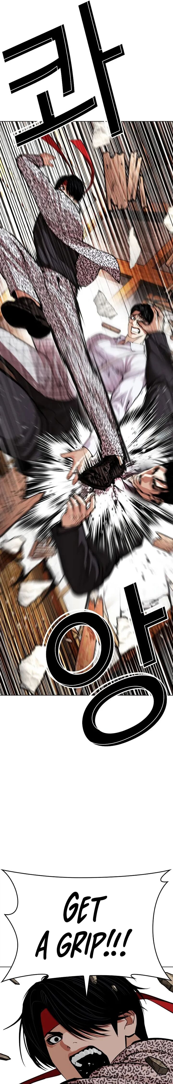 Lookism 625 4