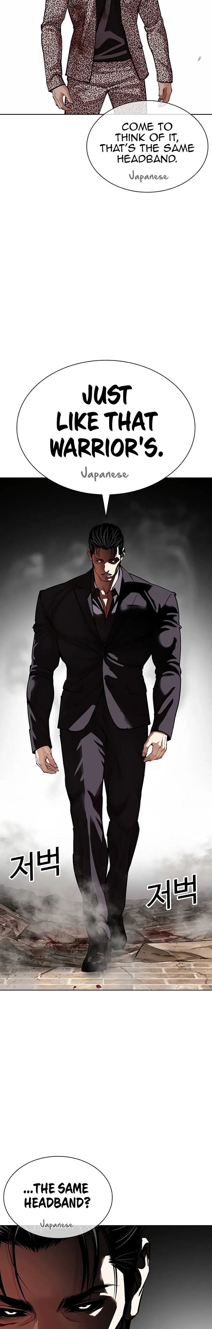 Lookism 625 44