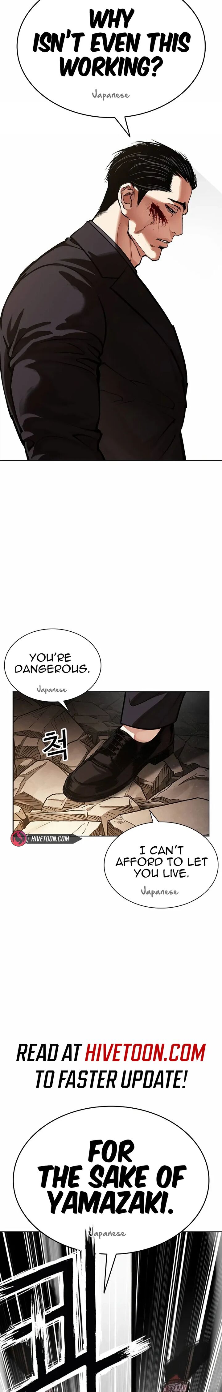 Lookism 625 54