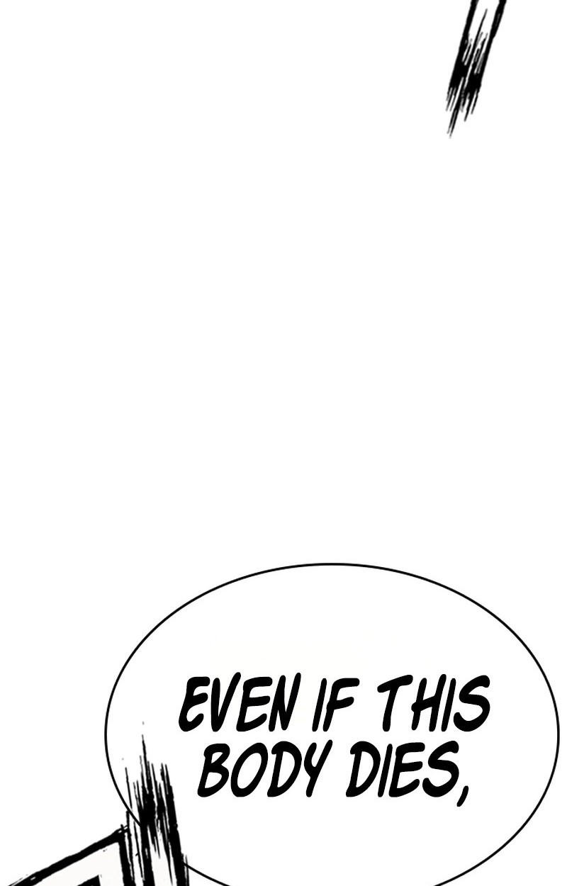 Lookism 627 148